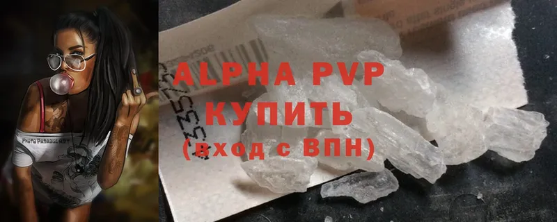 закладки  Верхняя Салда  shop формула  Альфа ПВП VHQ  гидра как зайти 