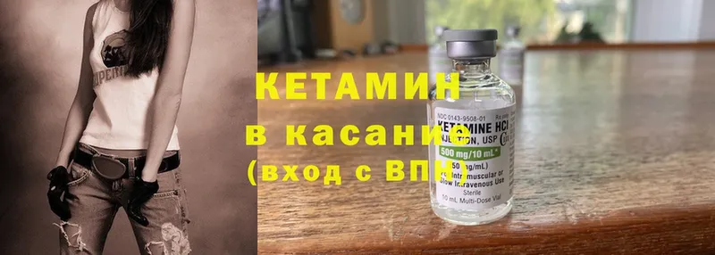 КЕТАМИН ketamine  сколько стоит  Верхняя Салда 