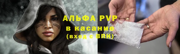 синтетический гашиш Богданович